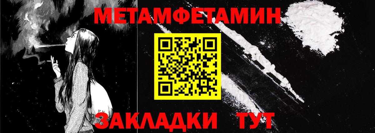 Конопля Кропоткин