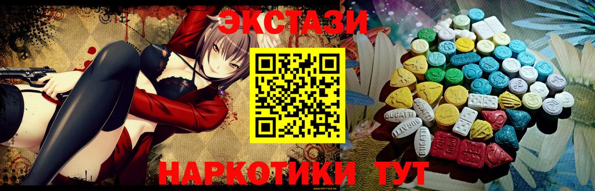 ЭКСТАЗИ 300 mg  ЭКСТАЗИ TESLA  хочу наркоту  Кропоткин  Вход с VPN 