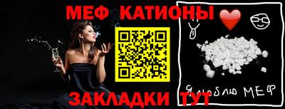 спайс Кандалакша