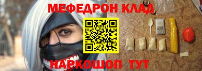 спайс Кандалакша