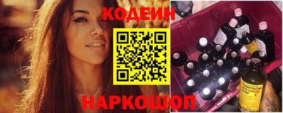 прущий лед Канаш