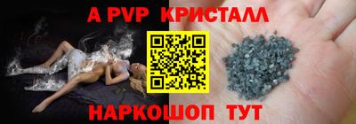 спайс Кандалакша