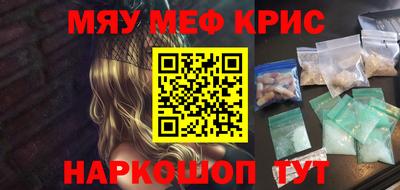 прущий лед Канаш