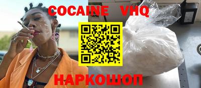 прущий лед Канаш
