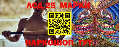 прущий лед Канаш