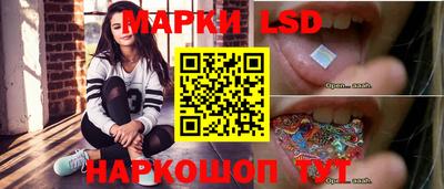 спайс Кандалакша