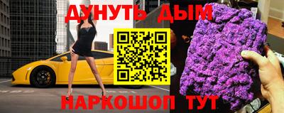 трава Камышлов