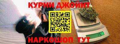 спайс Кандалакша