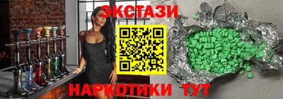 трава Камышлов