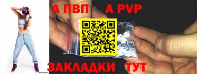спайс Кандалакша