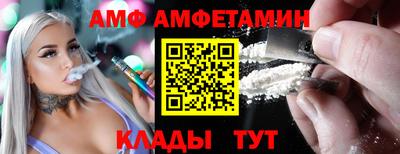 трава Камышлов