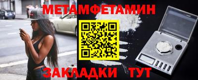 прущий лед Канаш