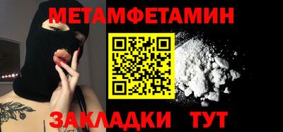 прущий лед Канаш