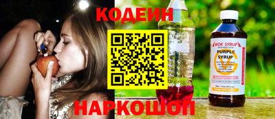 трава Камышлов