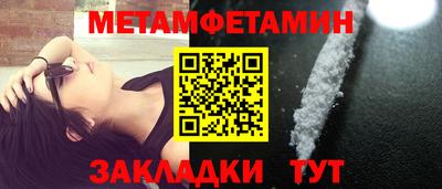 спайс Кандалакша