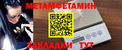 спайс Кандалакша