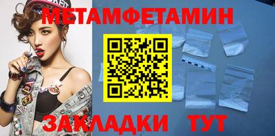 прущий лед Канаш