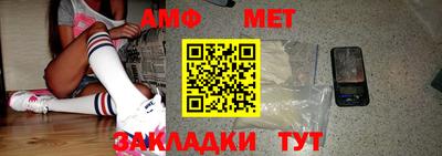 спайс Кандалакша