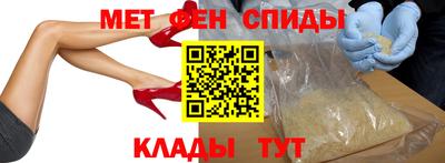спайс Кандалакша