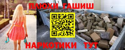 прущий лед Канаш