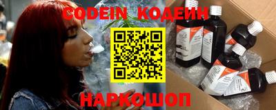 прущий лед Канаш