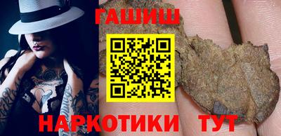 спайс Кандалакша