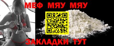 прущий лед Канаш