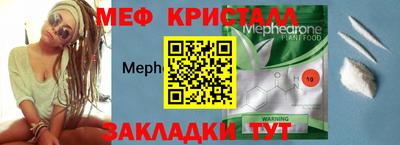 спайс Кандалакша