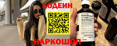 спайс Кандалакша