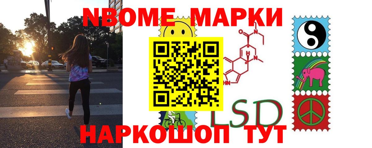 ЛСД экстази кислота  Лсд 25 экстази ecstasy  Вход с VPN  Кропоткин 