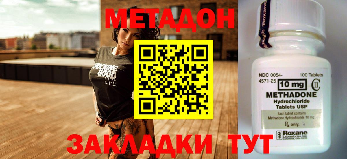 МАРИХУАНА  Кропоткин  ГАШ  Вход с VPN  Мефедрон кристаллы  ГАШИШ 