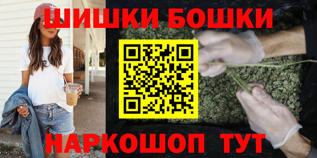 Кропоткин  Бошки Шишки MAZAR  Шишки марихуана индика  Вход с VPN  Каннабис SATIVA & INDICA 